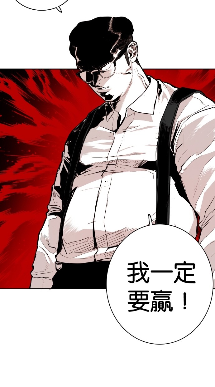 第110话56
