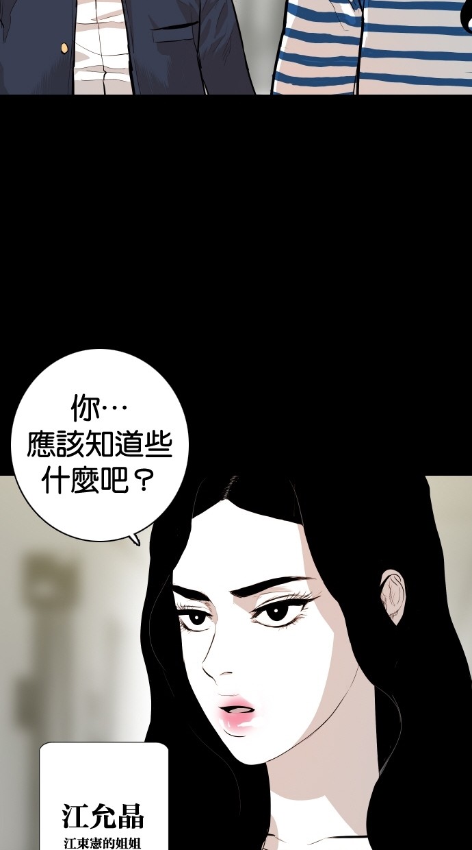 第110话6