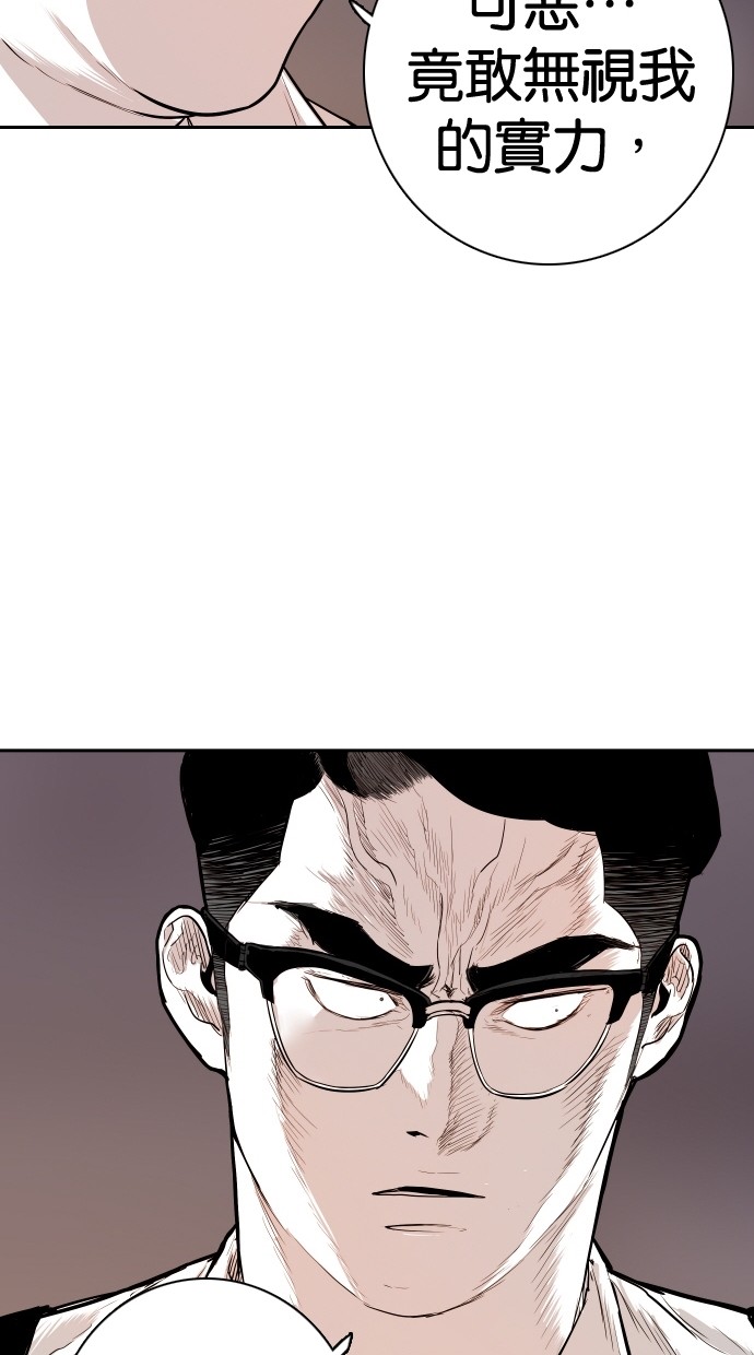 第110话60
