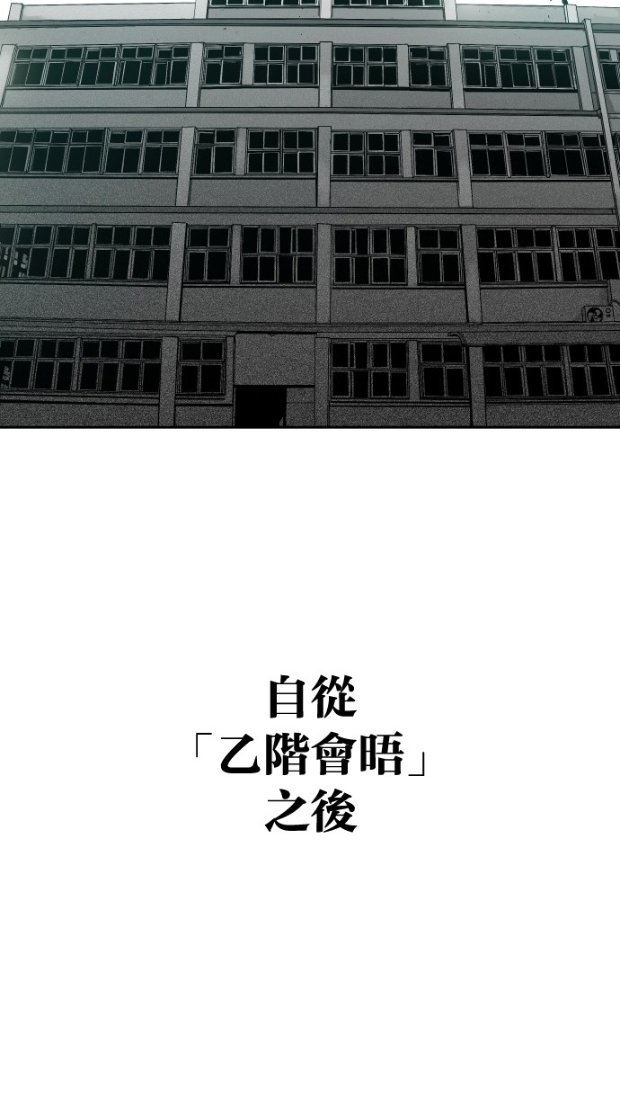 第110话63