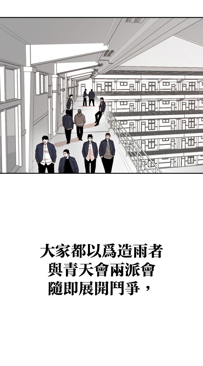 第110话64