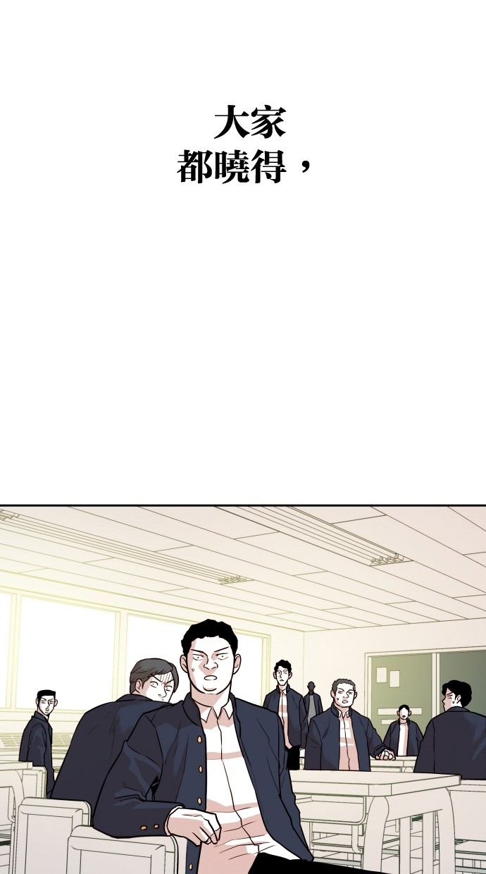 第110话69