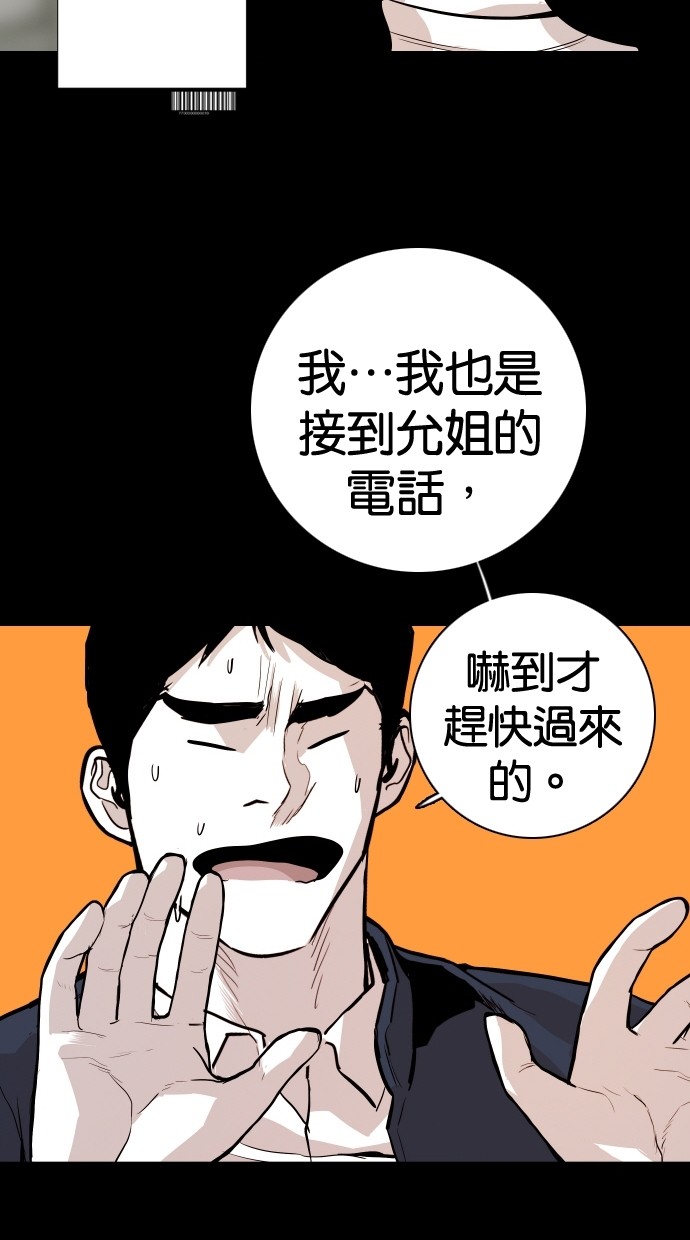 第110话7