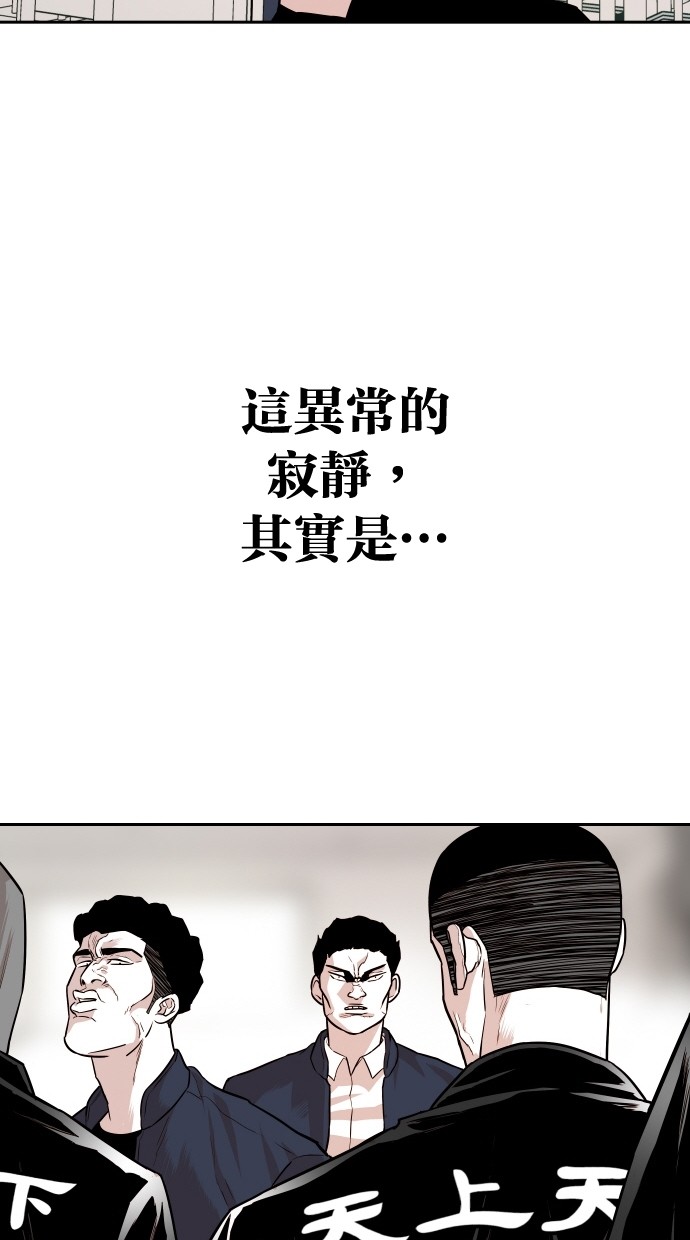 第110话70