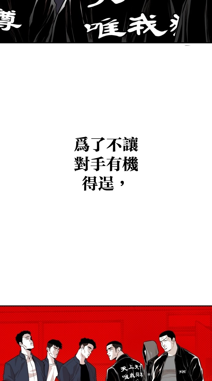第110话71