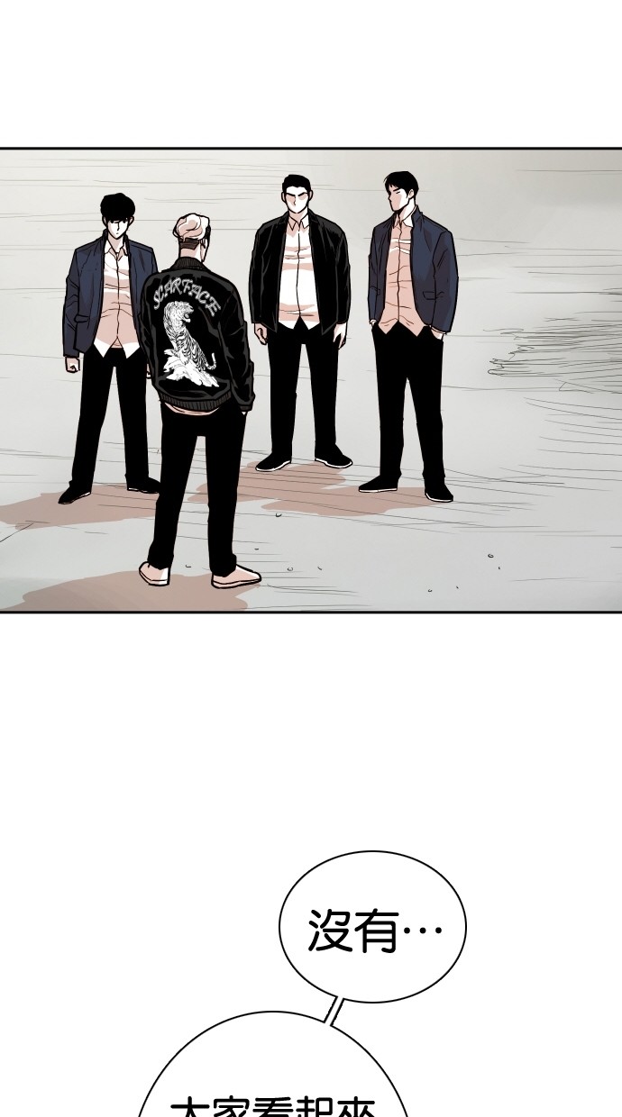 第110话76