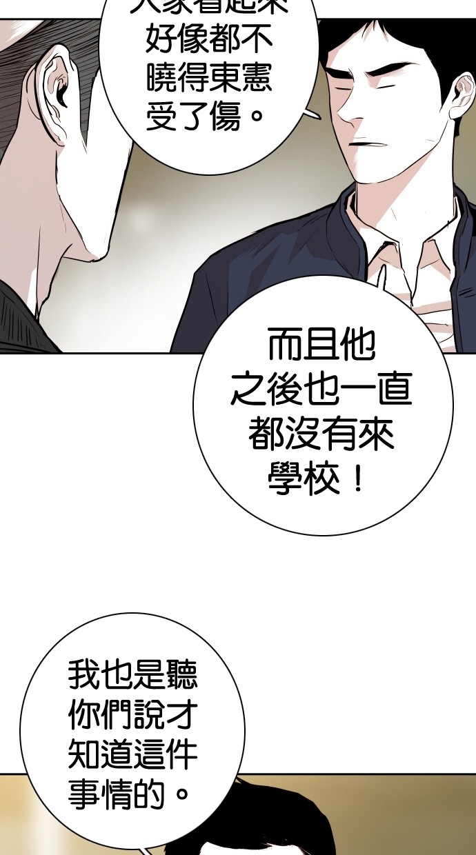 第110话77