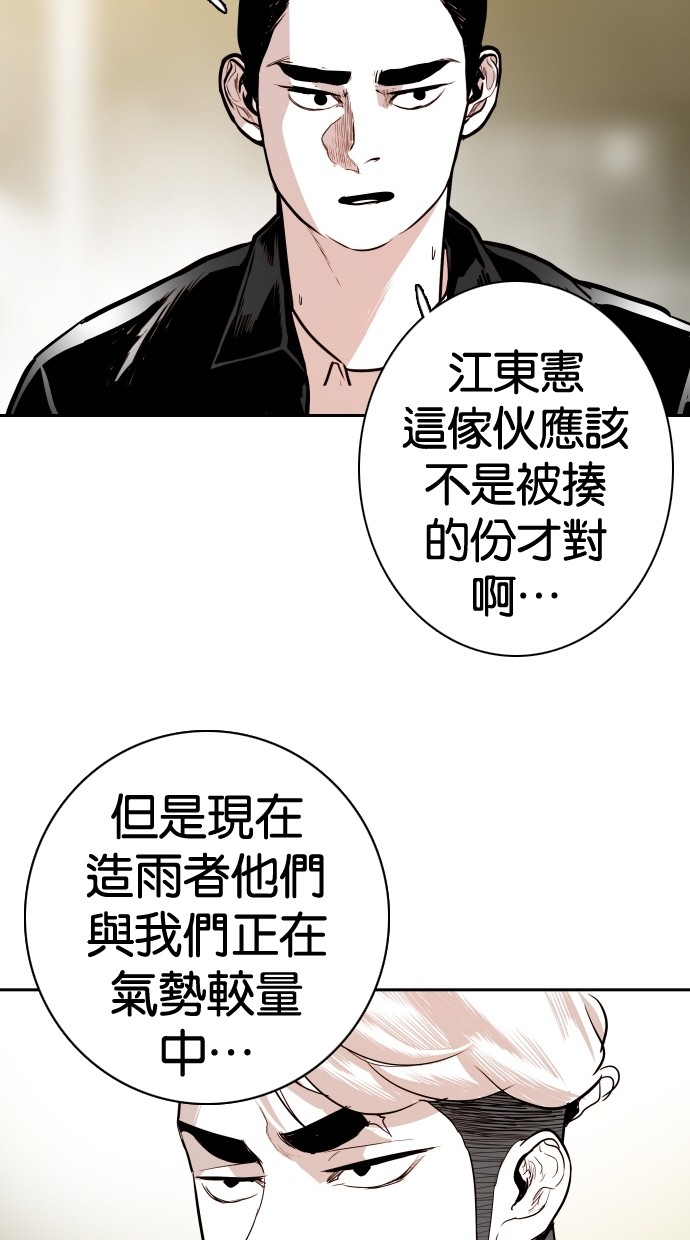 第110话78