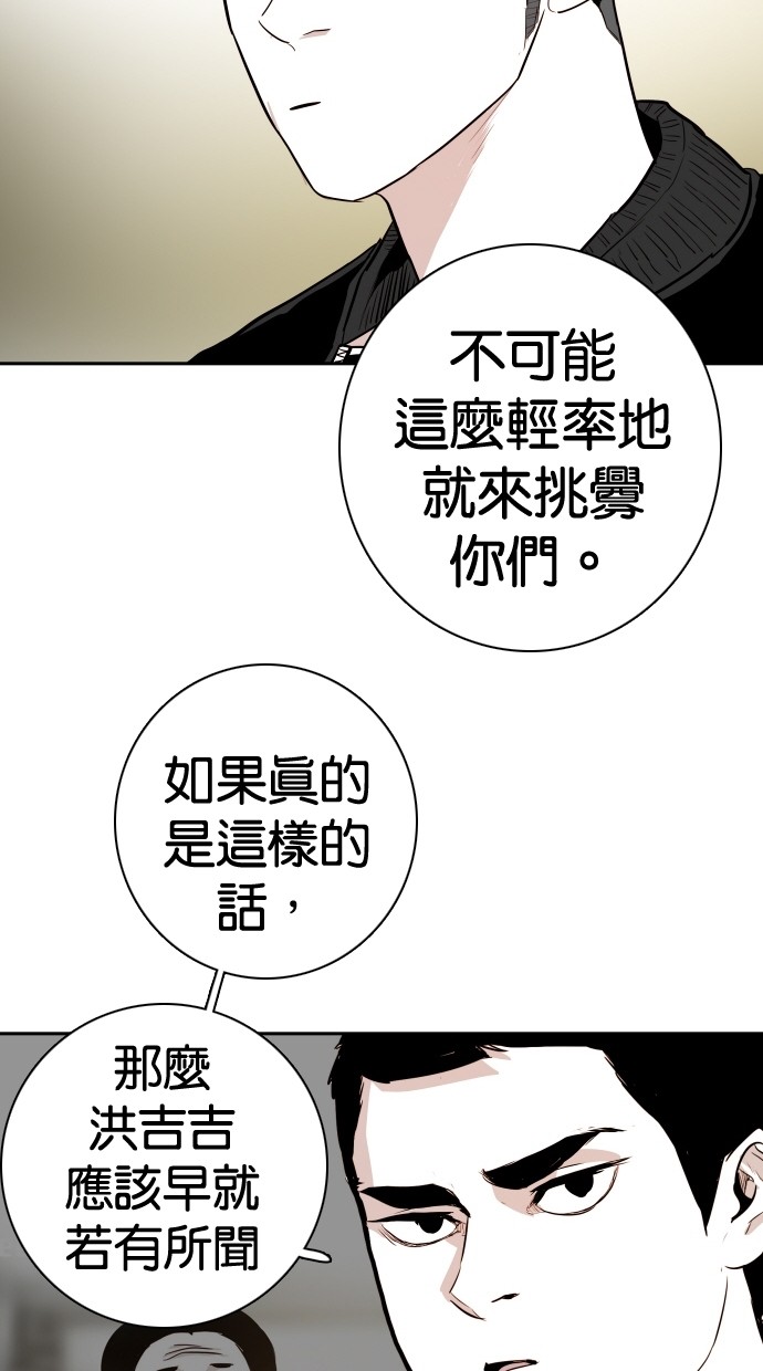 第110话79