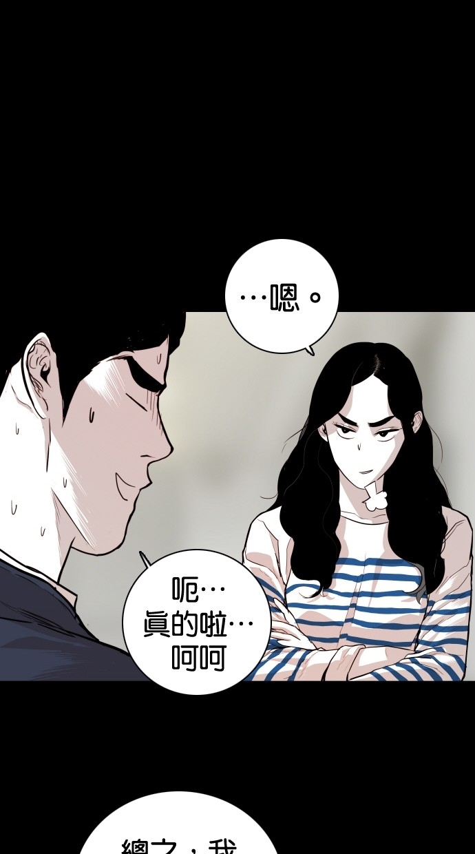 第110话8