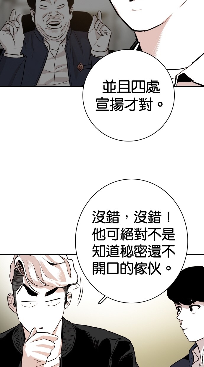第110话80