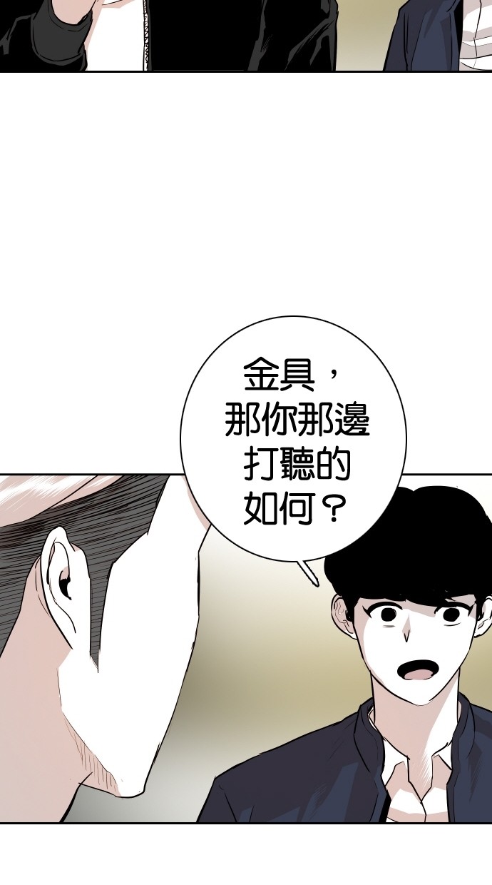第110话81