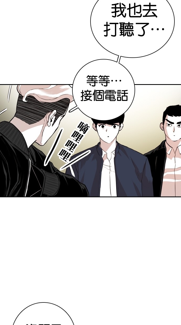 第110话83