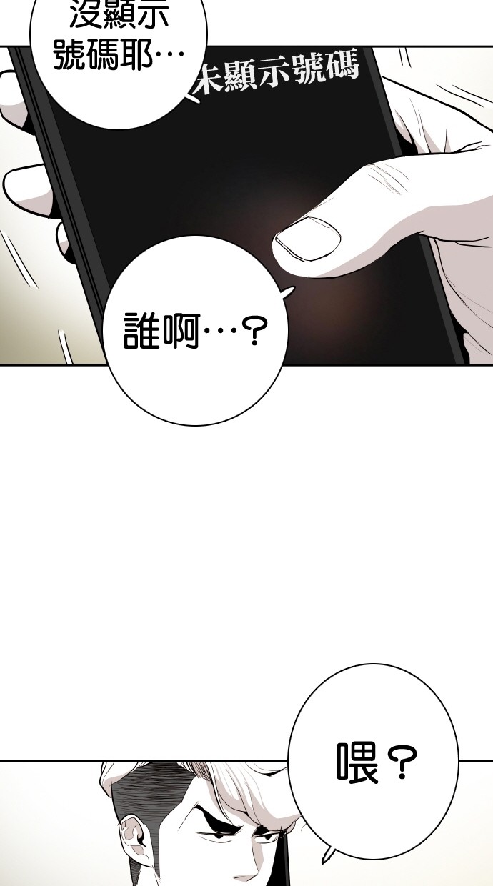 第110话84
