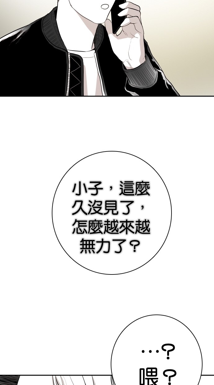 第110话85