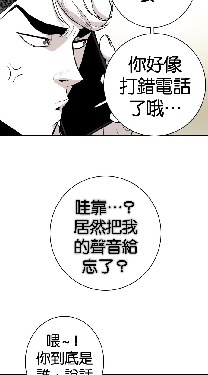 第110话86