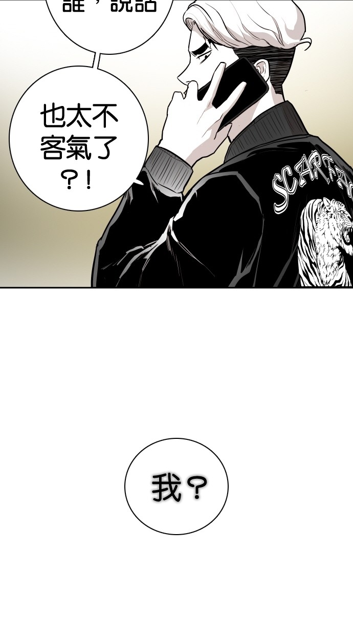 第110话87