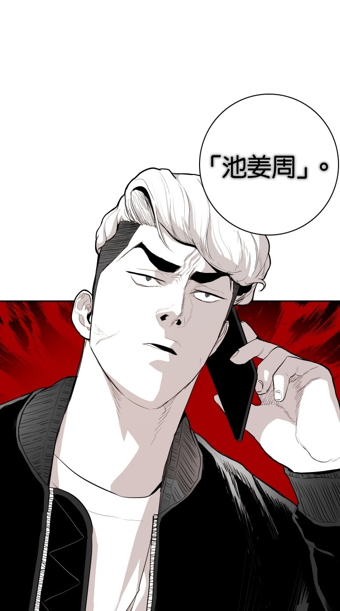 第110话88