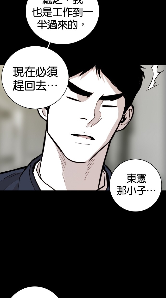 第110话9