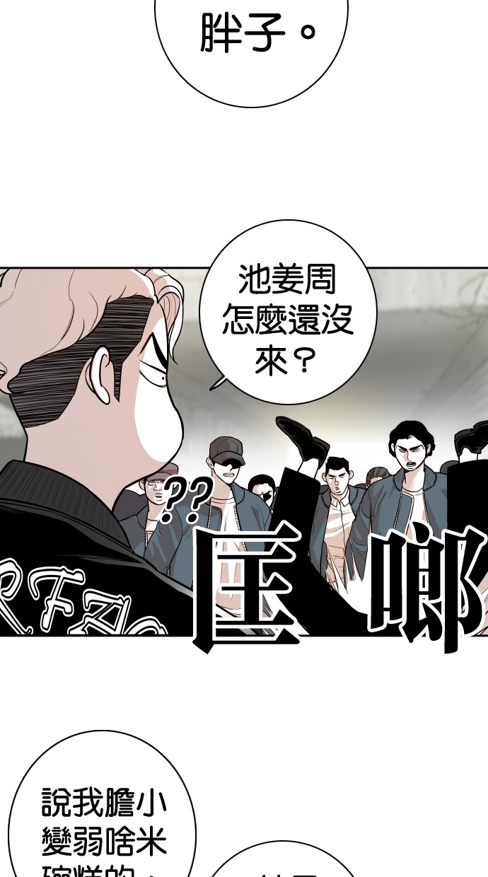 第111话19