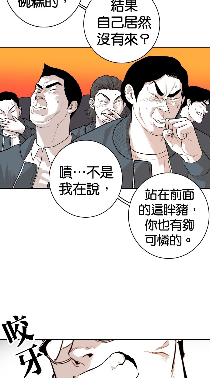 第111话20