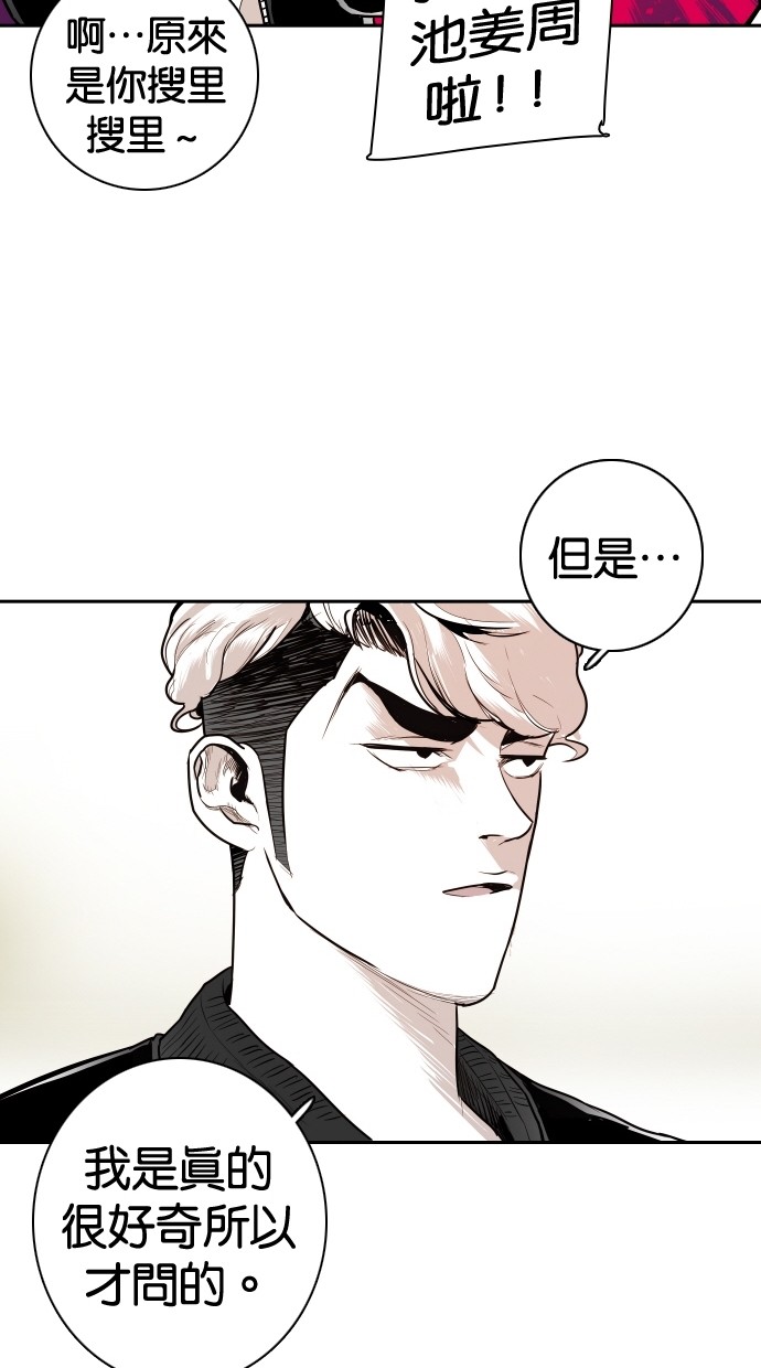 第111话22