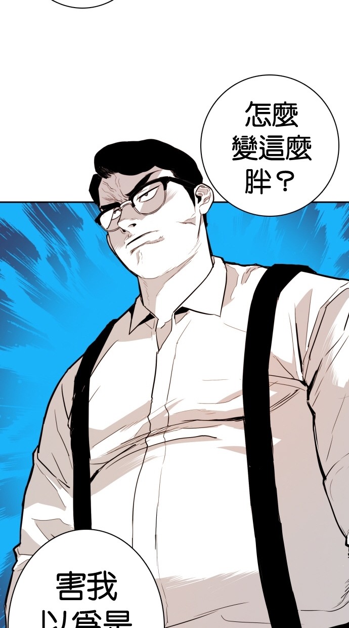 第111话23