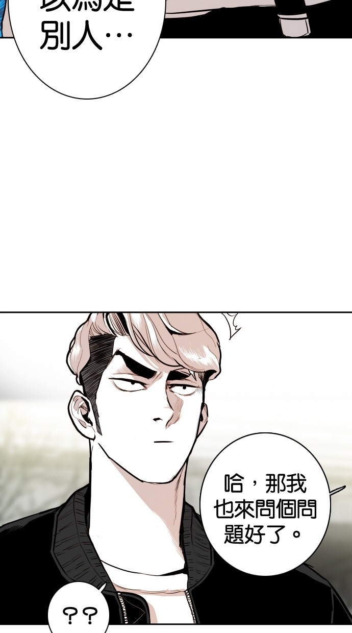 第111话24