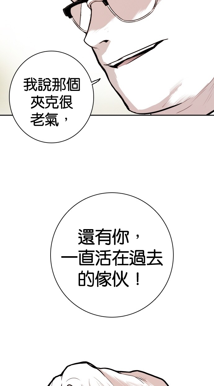 第111话28