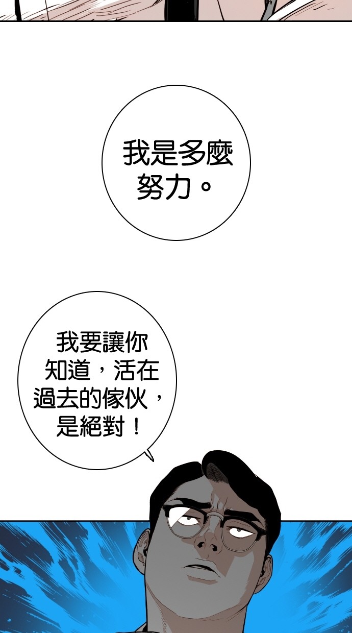 第111话32