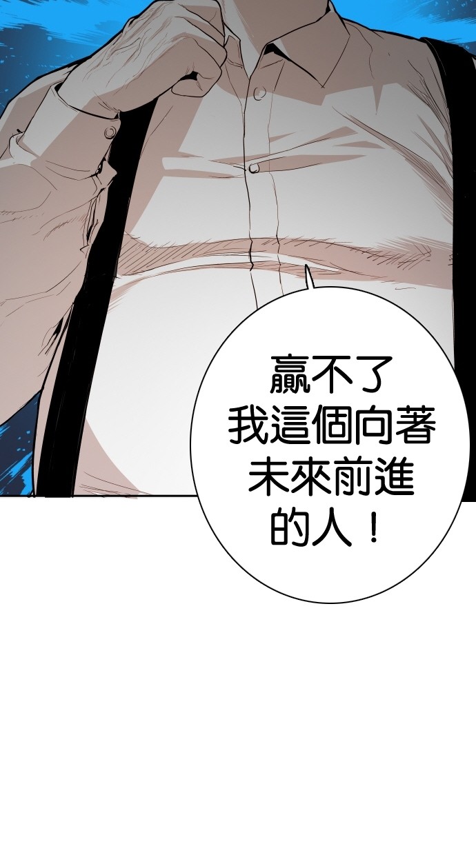 第111话33