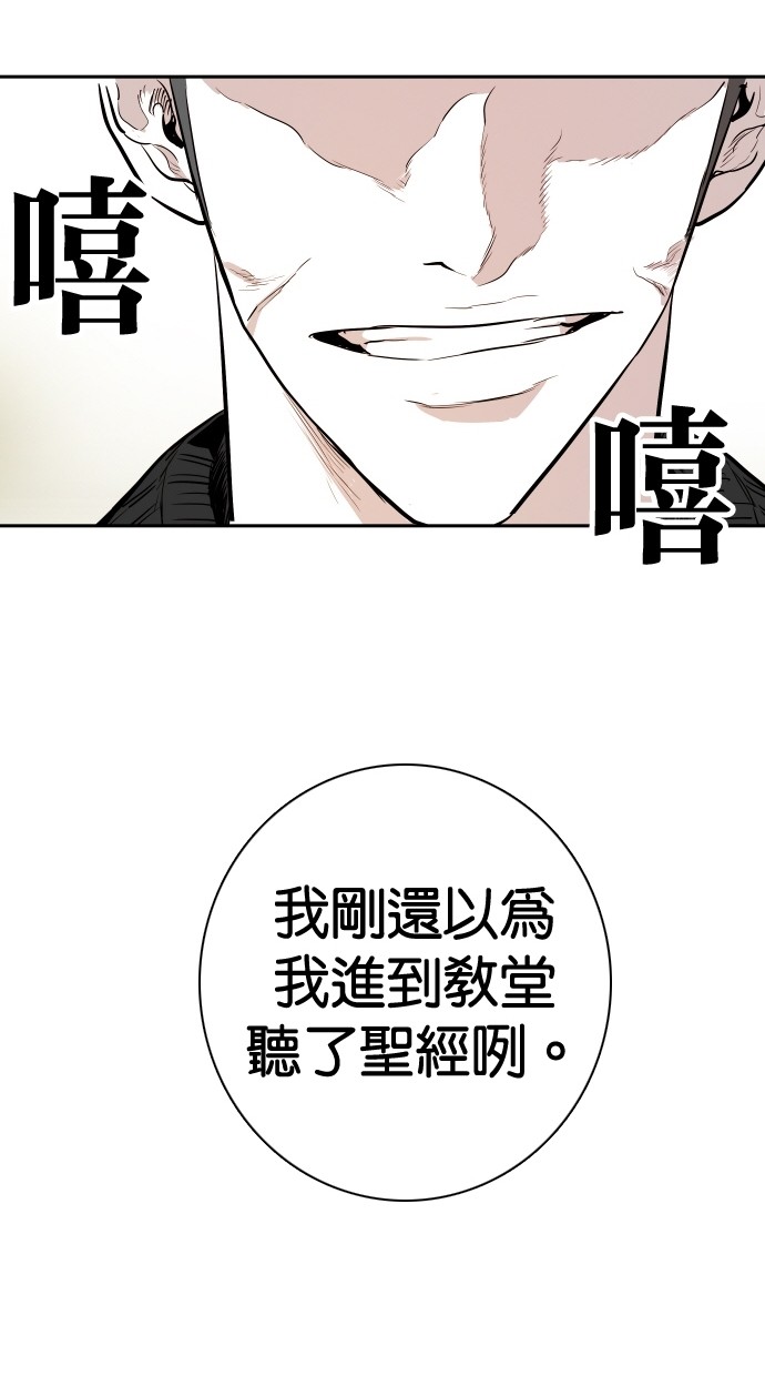第111话37