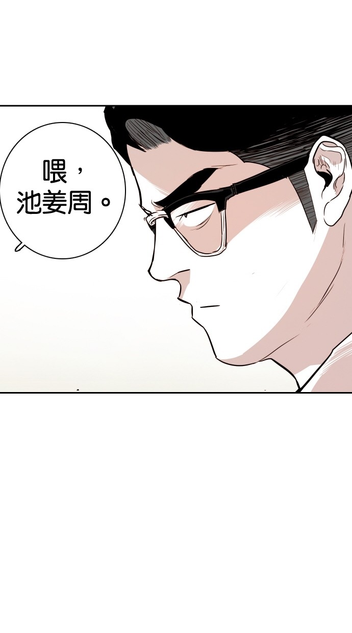 第111话38