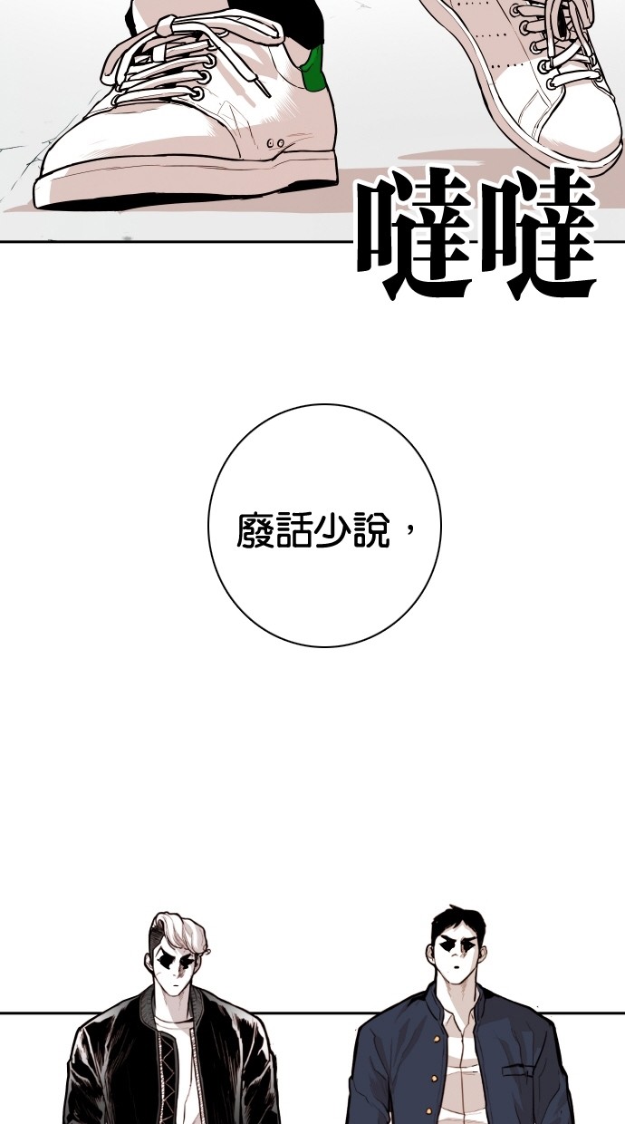第111话4
