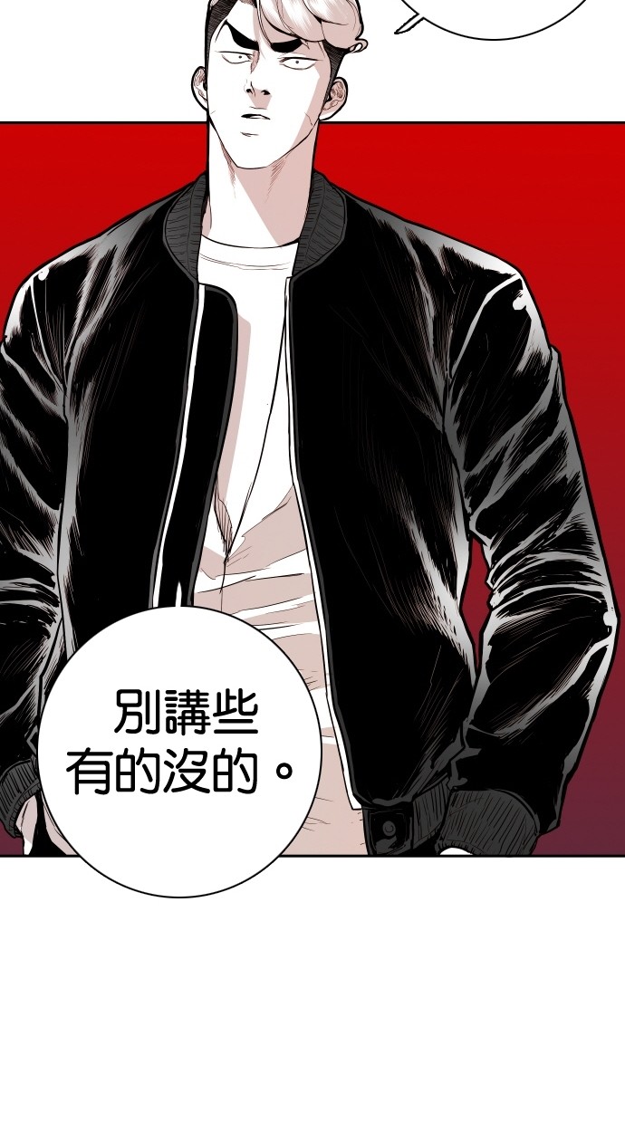 第111话40