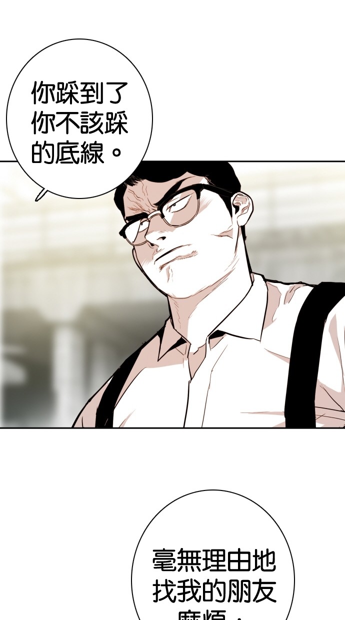 第111话43