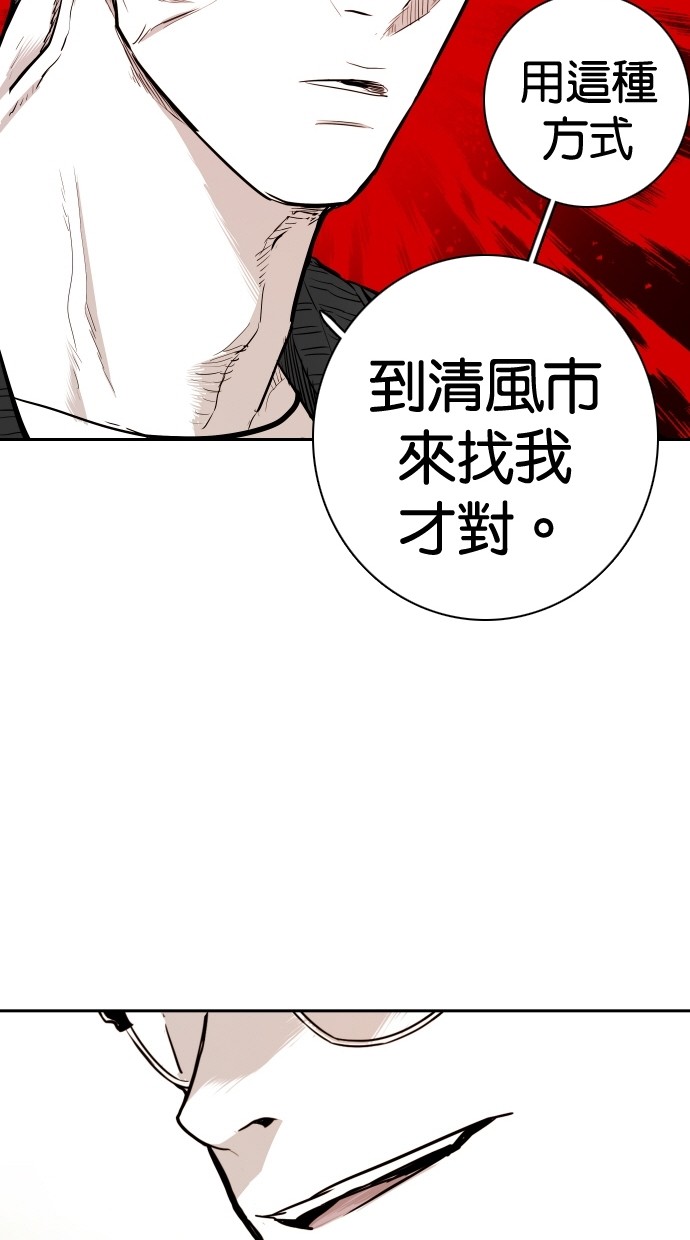 第111话46