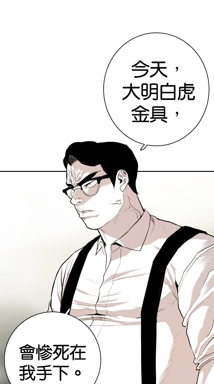 第111话48