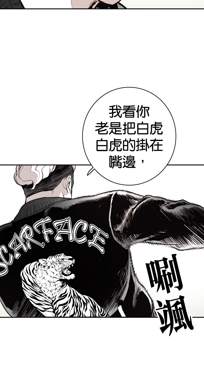 第111话50