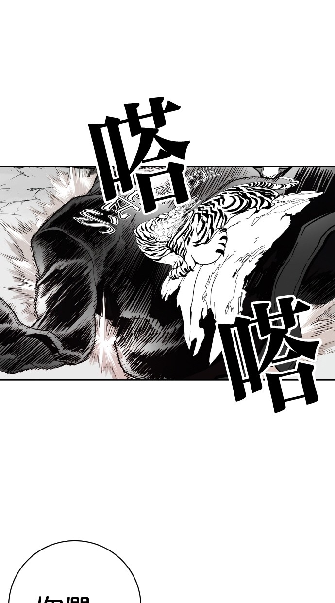 第111话51