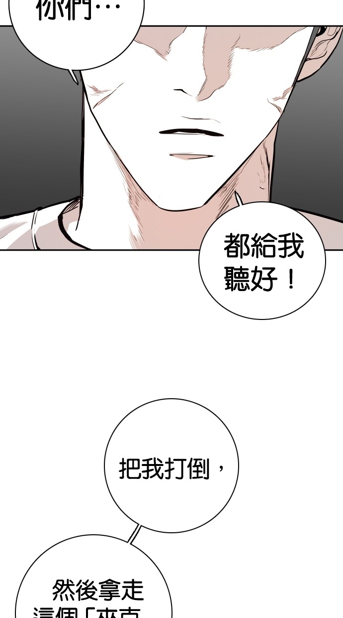 第111话52