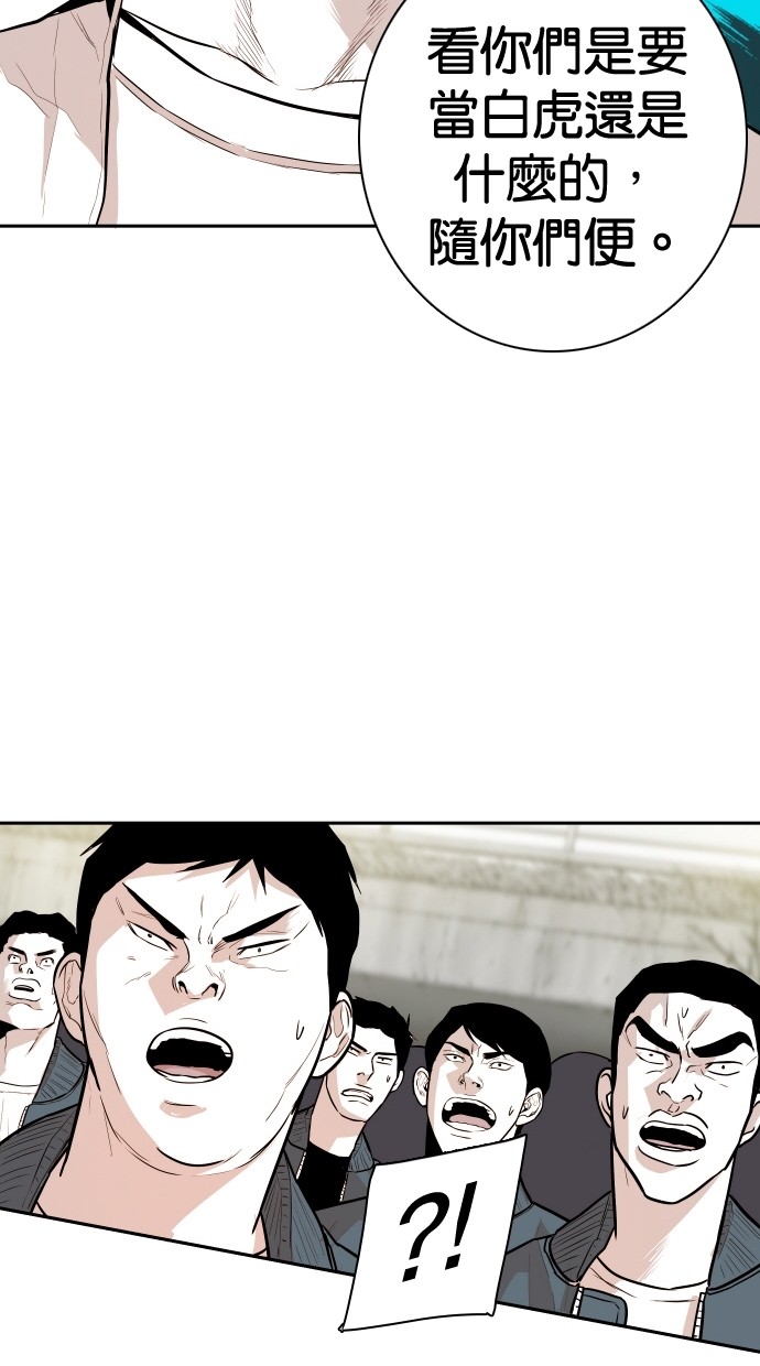 第111话55