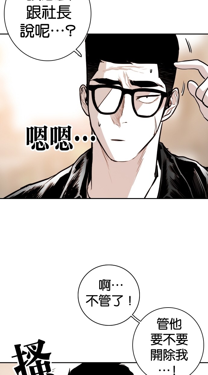 第111话63