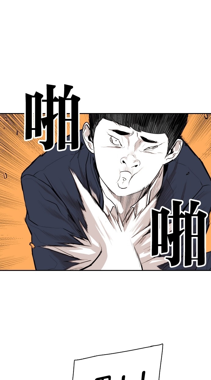 第111话67