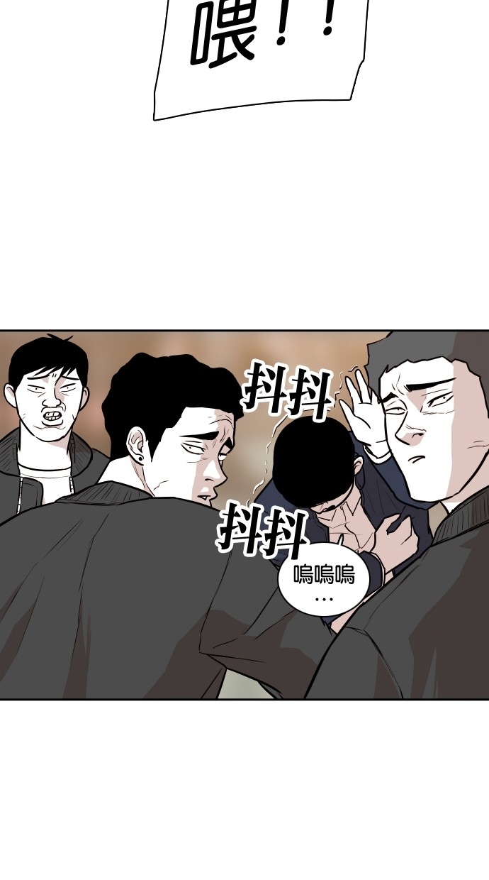 第111话68