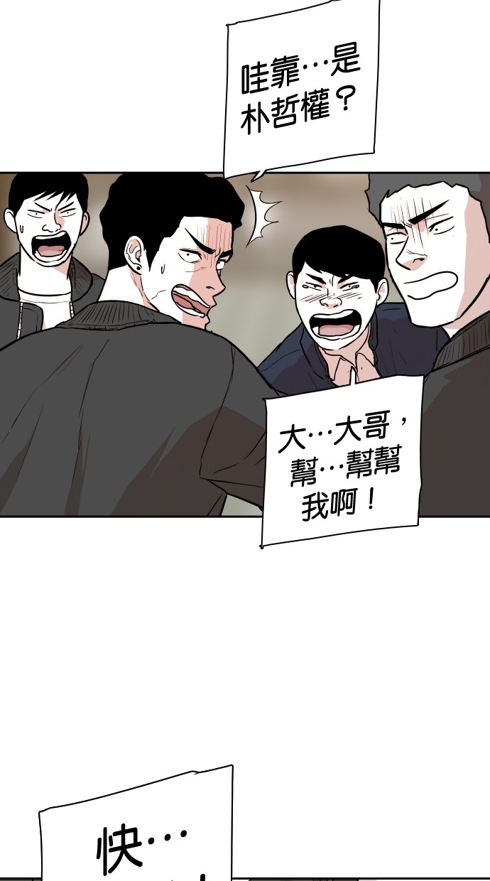 第111话71