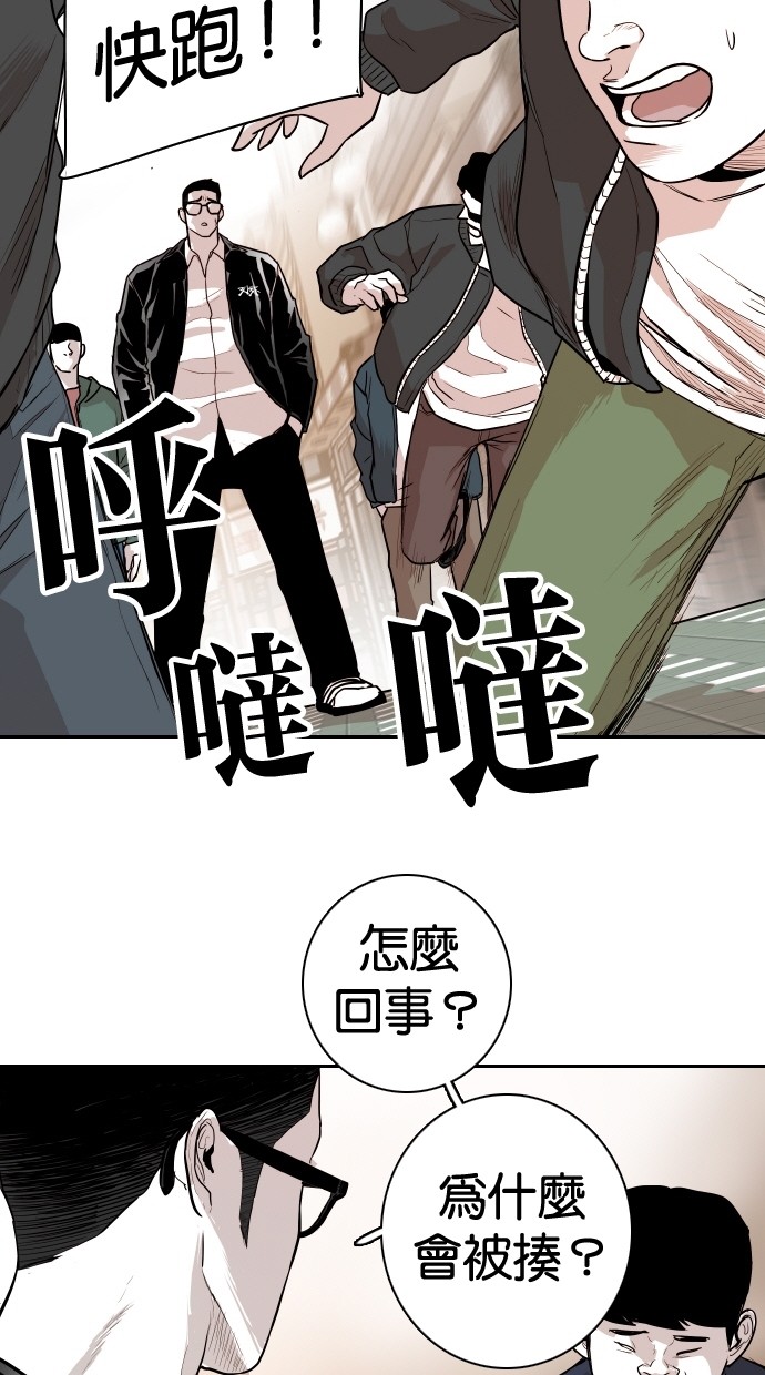 第111话72