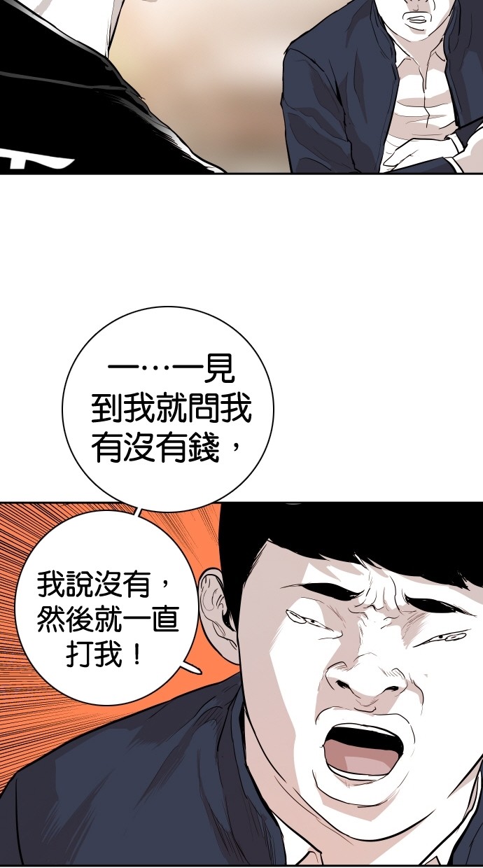 第111话73