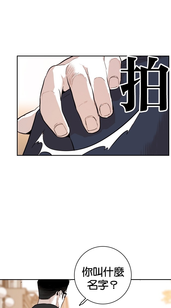 第111话75