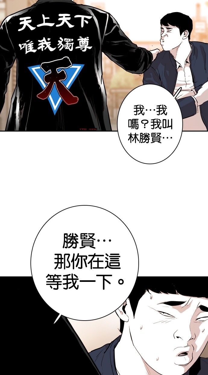第111话76